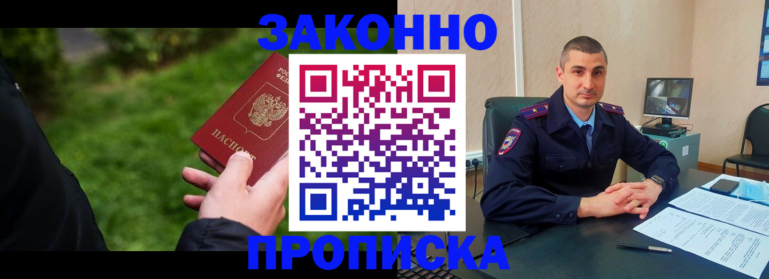 временная регистрация госуслуги в Чапаевске