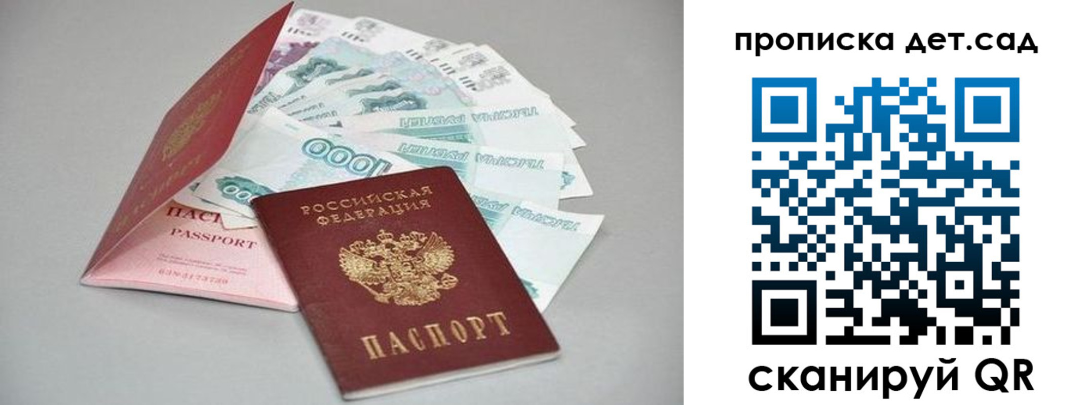найти адрес прописки в Чапаевске